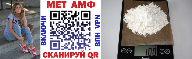 Amphetamine Розовый  Чебоксары 