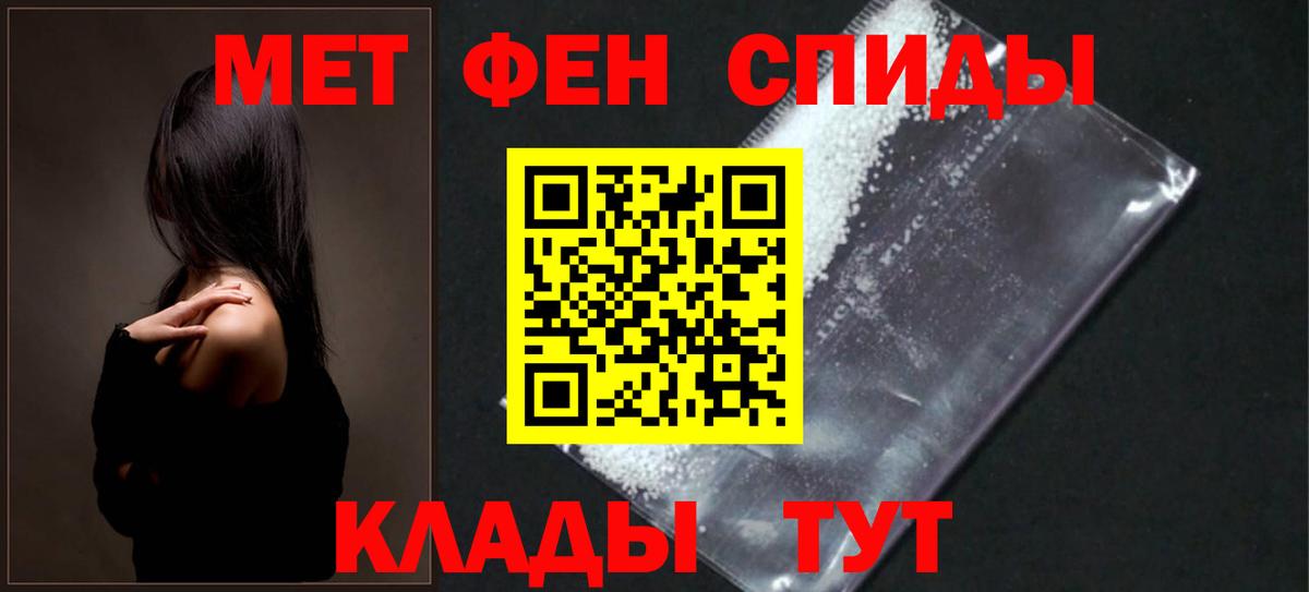 АМФЕТАМИН 97% Чебоксары