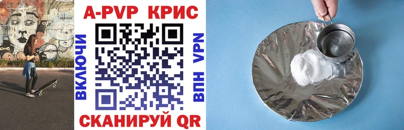 shop телеграм  Чебоксары  Альфа ПВП Соль 