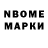 Героин герыч BinC0