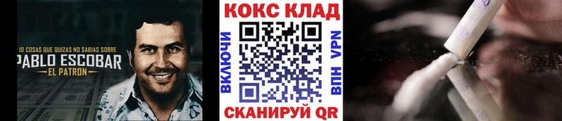 Cocaine Колумбийский Чебоксары