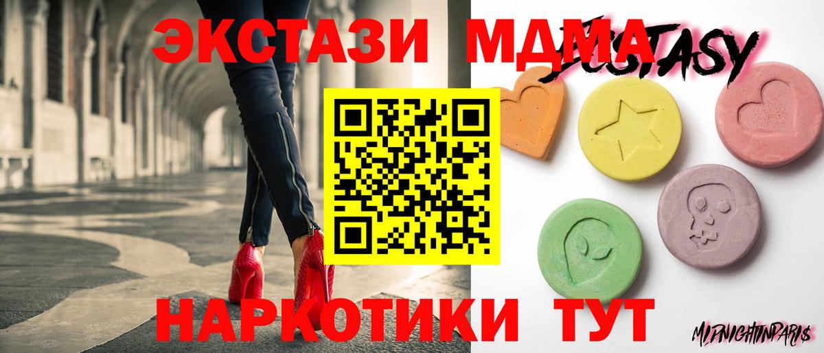 Экстази 99%  Ecstasy  Чебоксары  Вход с VPN 