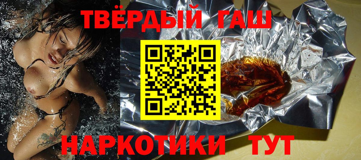 цены наркотик  ГАШ Изолятор  Вход с VPN  Чебоксары  Гашиш гарик 