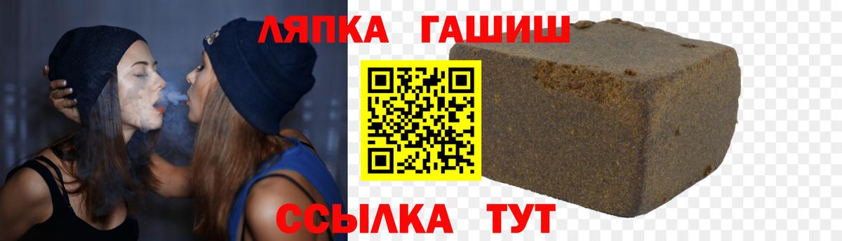 ГАШИШ Premium  ГАШ  Чебоксары  Гашиш AMNESIA HAZE 