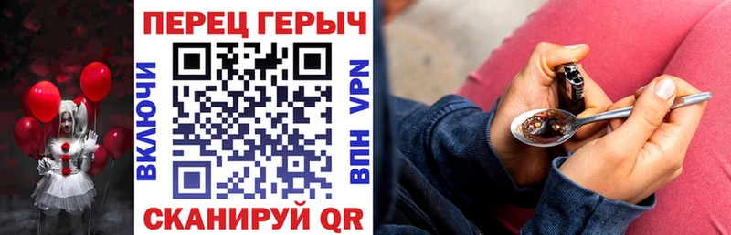 Героин афганец  Чебоксары 