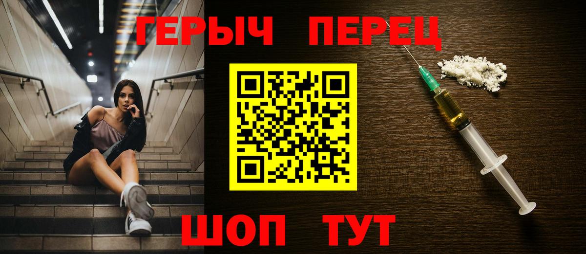 Героин белый  Героин  Чебоксары 