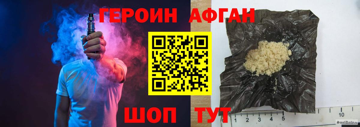 Героин герыч Чебоксары