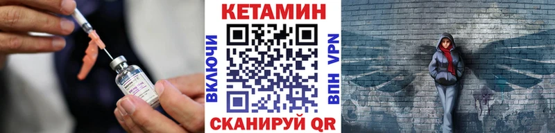 КЕТАМИН ketamine  mega ССЫЛКА  Чебоксары 