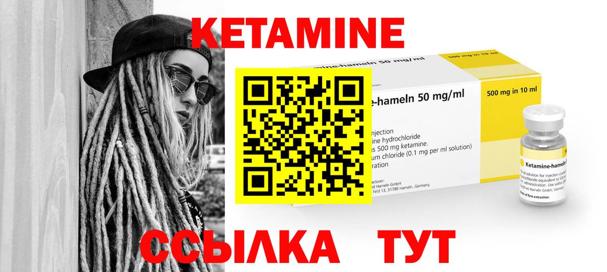 Кетамин ketamine  Чебоксары  дарк нет наркотические препараты  Кетамин ketamine 