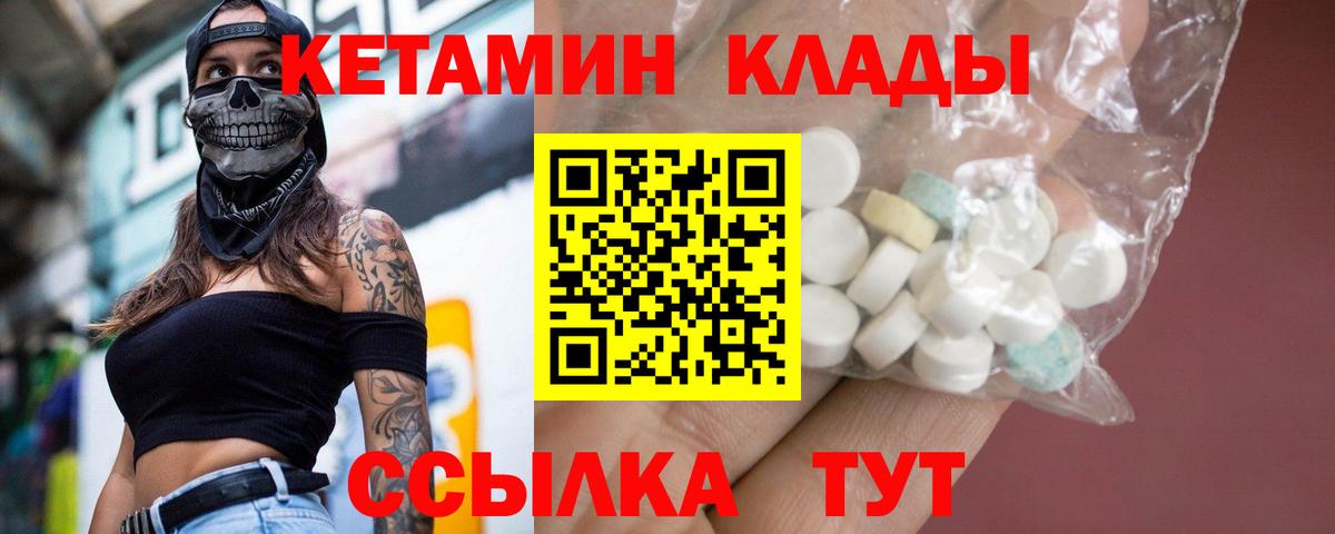  Кокаин Чебоксары