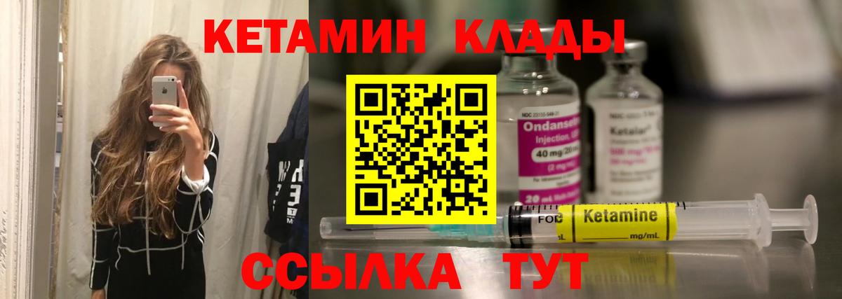 Чебоксары  Кетамин VHQ  shop телеграм  Вход с VPN 