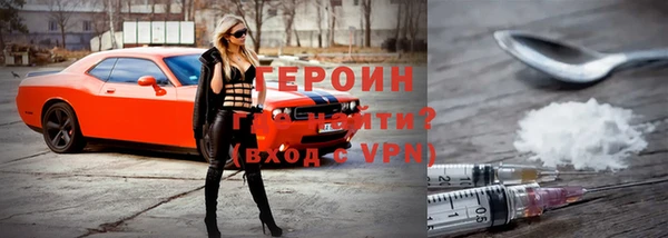 гидропоника Шадринск