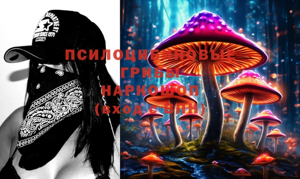 MDMA Premium VHQ Шали