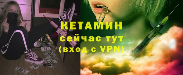 гидропоника Шадринск