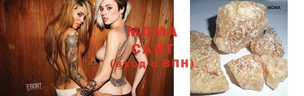 MDMA Premium VHQ Шали