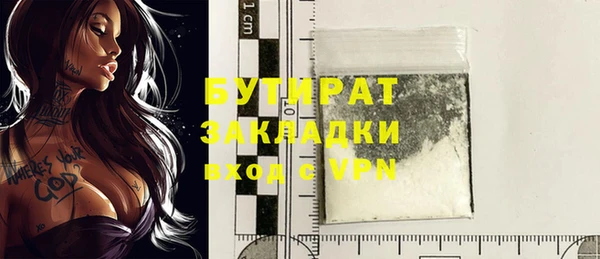 MDMA Premium VHQ Шали