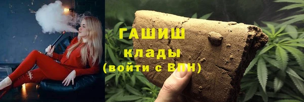 таблы Кинешма