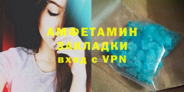 гидропоника Шадринск