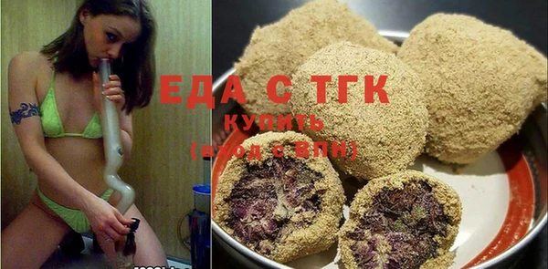 MDMA Premium VHQ Шали