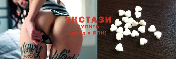 MDMA Premium VHQ Шали
