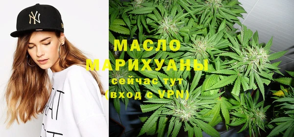 MDMA Premium VHQ Шали