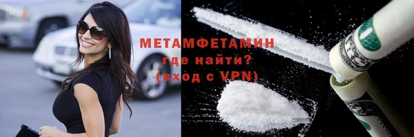 MDMA Premium VHQ Шали