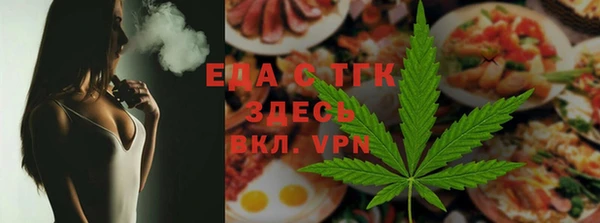 гидропоника Шадринск