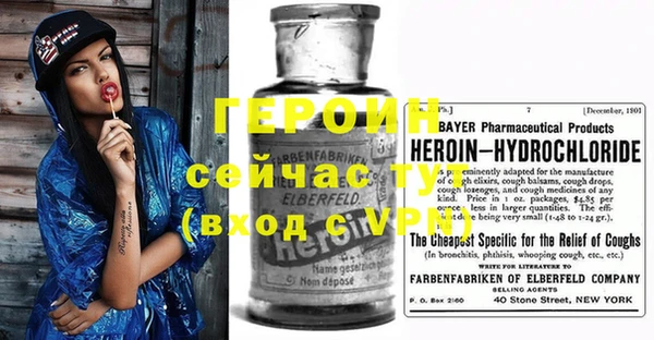 гидропоника Шадринск