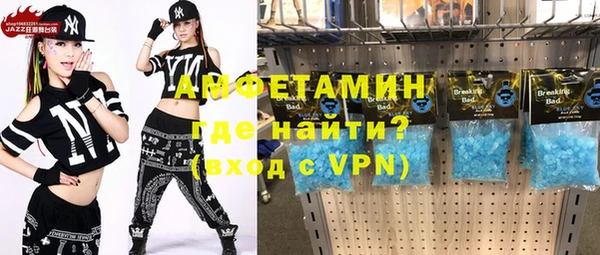 гидропоника Шадринск