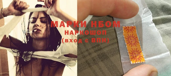 MDMA Premium VHQ Шали