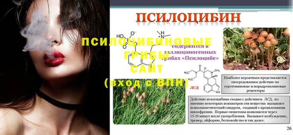 MDMA Premium VHQ Шали