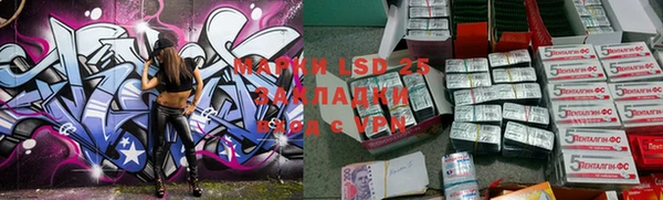 таблы Кинешма