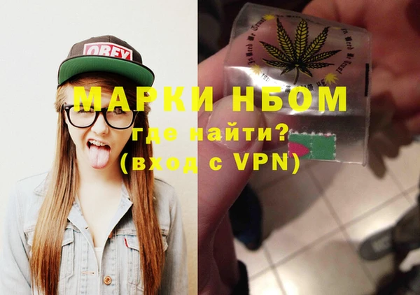 MDMA Premium VHQ Шали