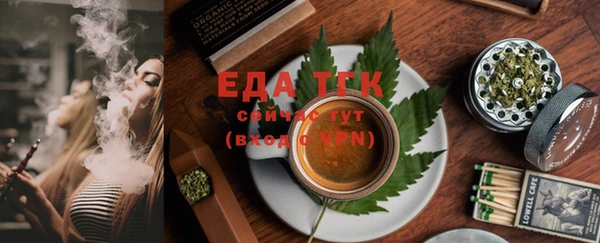 гидропоника Шадринск