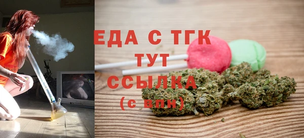 гидропоника Шадринск