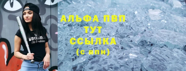 гидропоника Шадринск