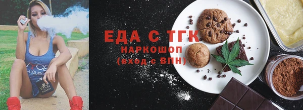 MDMA Premium VHQ Шали