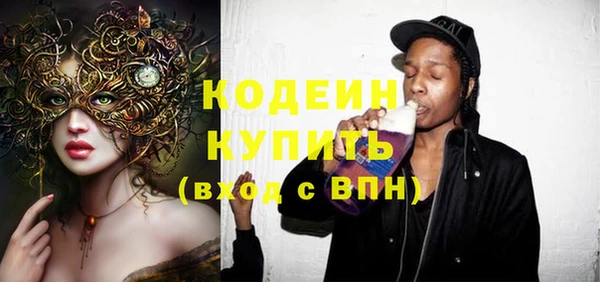 MDMA Premium VHQ Шали