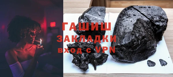 MDMA Premium VHQ Шали