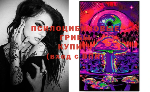 MDMA Premium VHQ Шали