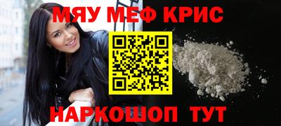 мяу мяу мука Гагарин