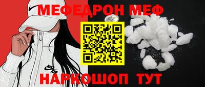 MESCALINE Гай
