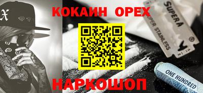 дживик Будённовск