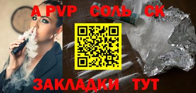 дживик Будённовск