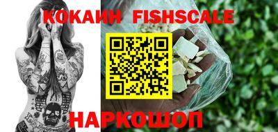 мефедрон VHQ Гусиноозёрск