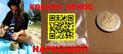 дживик Будённовск