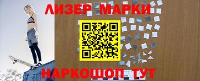 дживик Будённовск