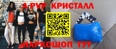 дживик Будённовск