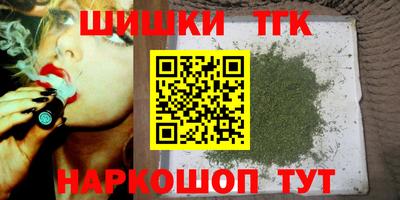 каннабис Бузулук