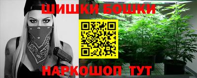 каннабис Бузулук